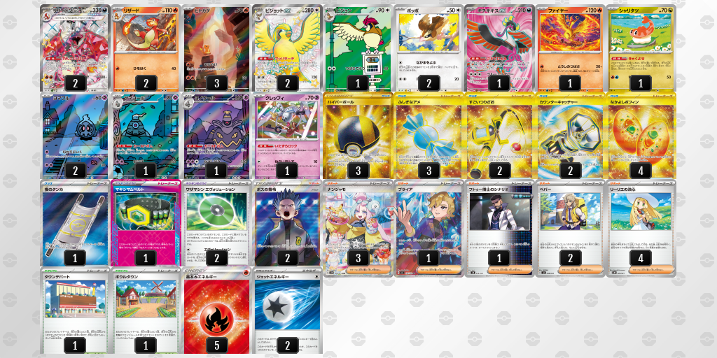 [CL] 2025-10-29 CityLeague2026 S1 公開組 - 9位 牌組圖片