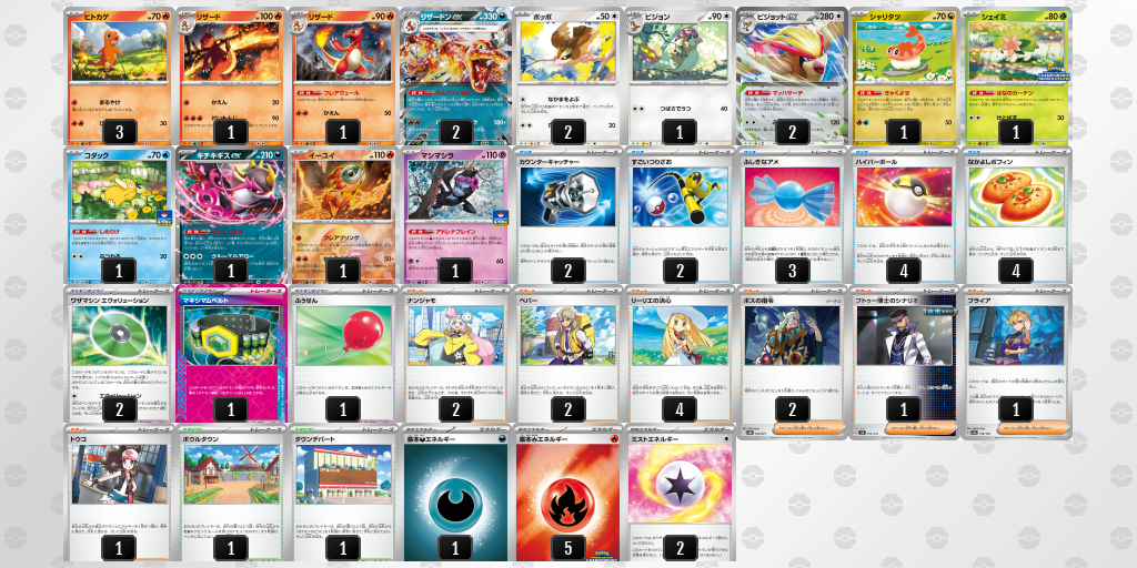 [CL] 2025-11-15 CityLeague2026 S2 公開組 - 5位 牌組圖片