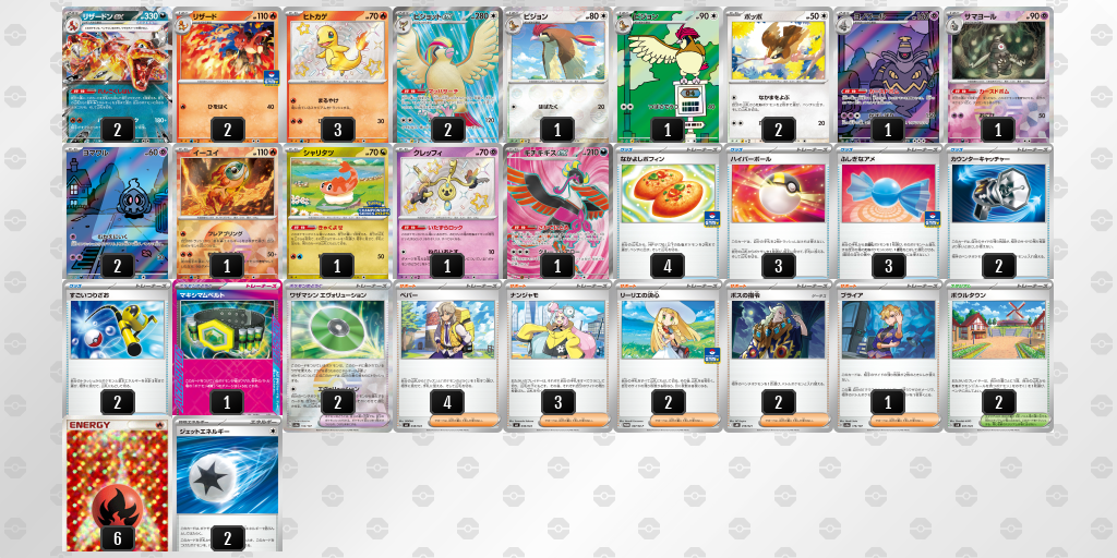 [CL] 2025-11-15 CityLeague2026 S2 公開組 - 5位 牌組圖片