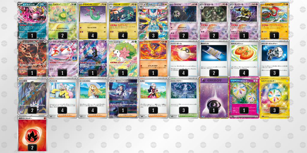 [CL] 2025-11-15 CityLeague2026 S2 公開組 - 2位 牌組圖片