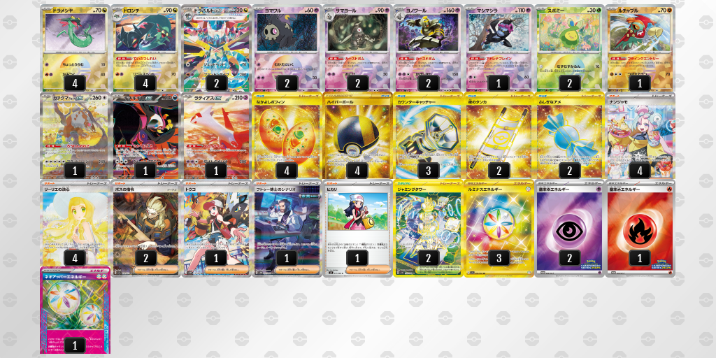 [CL] 2025-11-15 CityLeague2026 S2 公開組 - 2位 牌組圖片