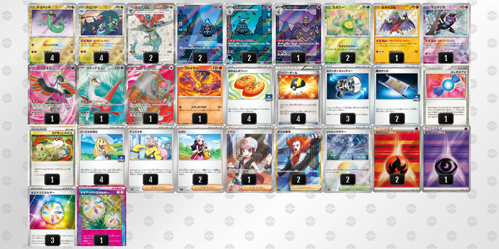 [CL] 2025-10-26 CityLeague2026 S1 公開組 - 9位 牌組圖片