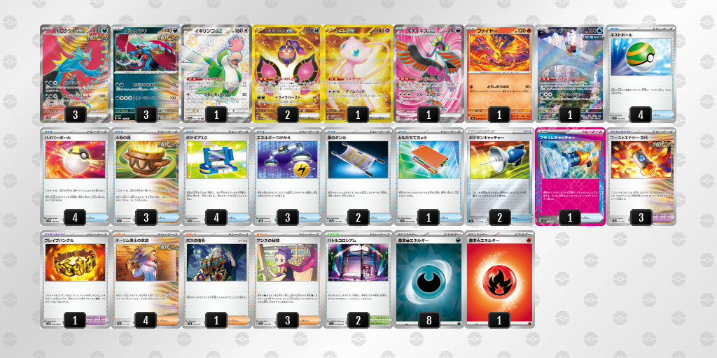 [CL] 2025-11-15 CityLeague2026 S2 公開組 - 9位 牌組圖片