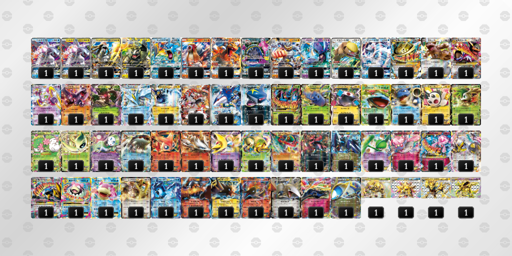 デッキを表示 | ポケモンカードゲーム公式ホームページ デッキを表示 | ポケモンカードゲーム公式ホームページ