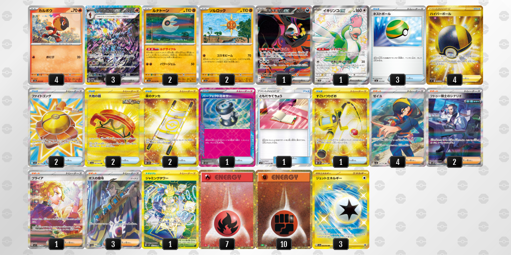 [CL] 2025-10-25 CityLeague2026 S1 公開組 - 5位 牌組圖片