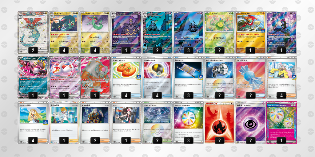 [CL] 2025-09-28 CityLeague2026 S1 公開組 - 9位 牌組圖片