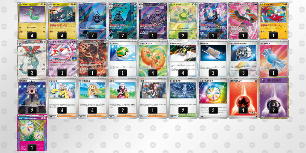 [CL] 2025-11-16 CityLeague2026 S2 公開組 - 9位 牌組圖片