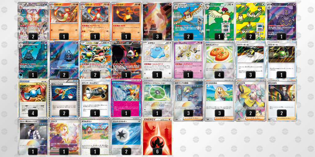 [CL] 2025-11-16 CityLeague2026 S2 公開組 - 9位 牌組圖片