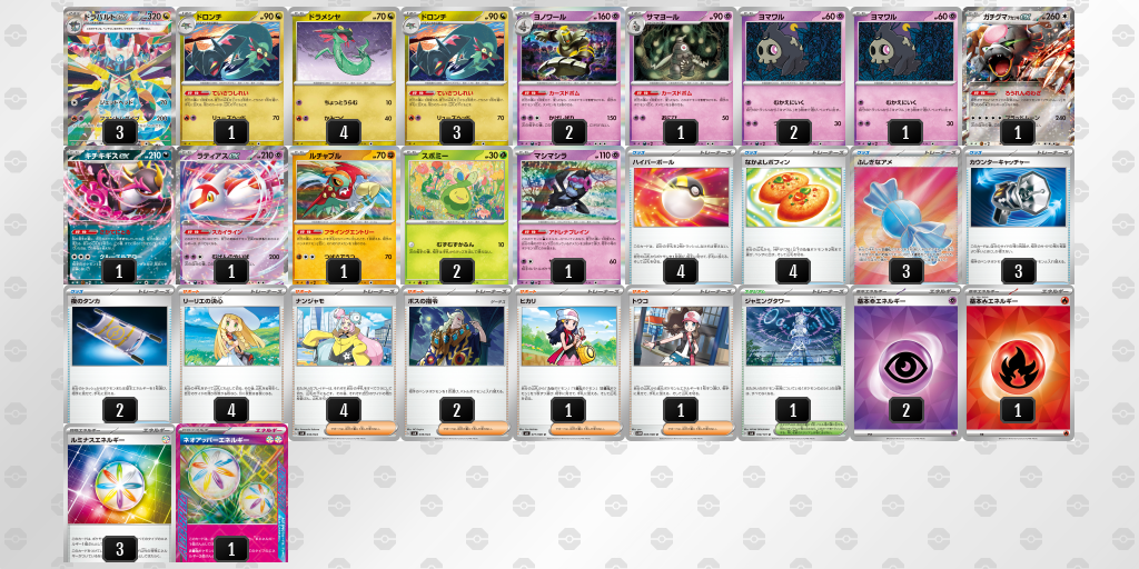 [CL] 2025-11-16 CityLeague2026 S2 公開組 - 5位 牌組圖片