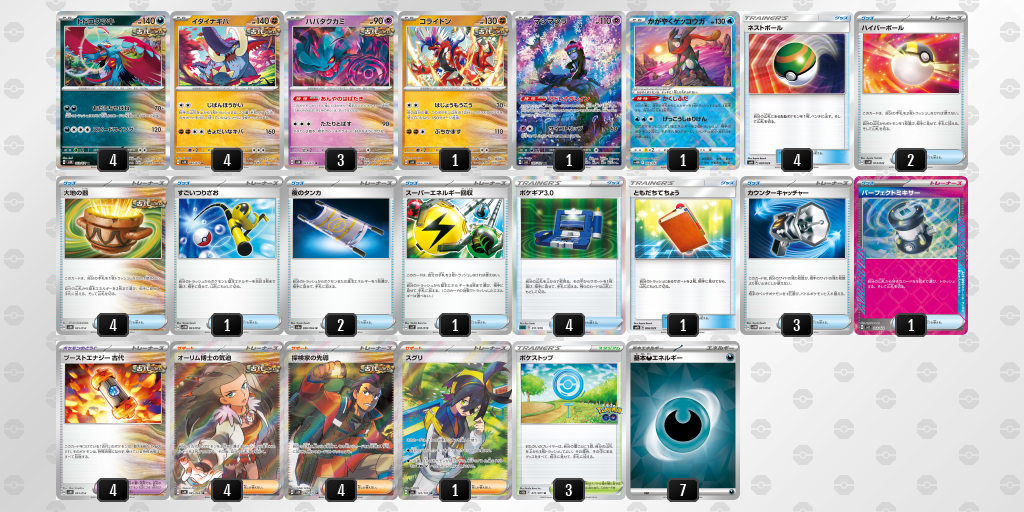 デッキ画像 5kVk5b-LjjAZy-vFVFkV | ポケモンカードゲーム公式ホームページ