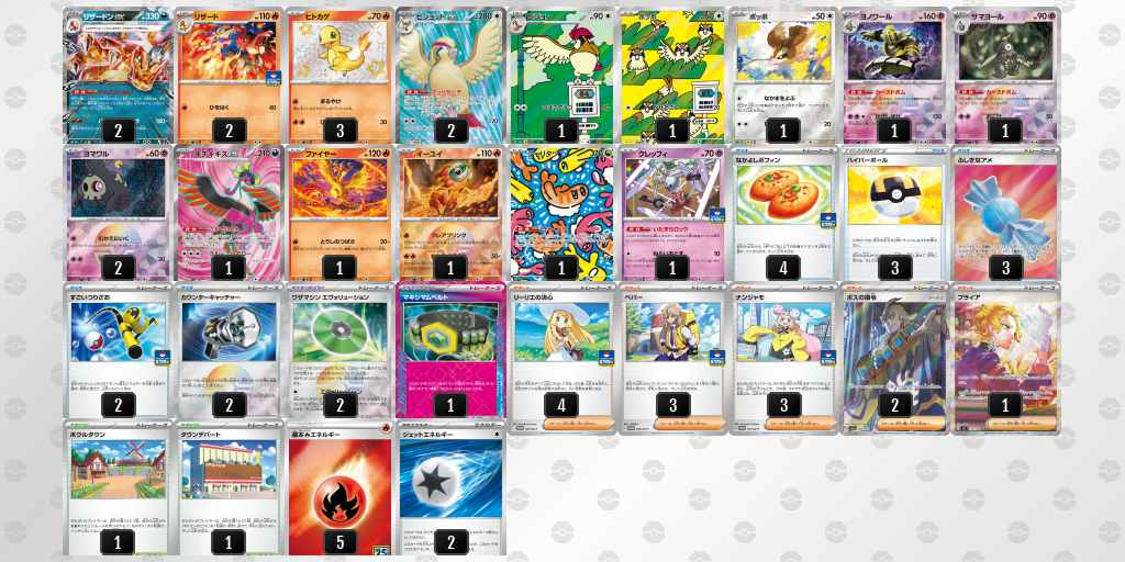 [CL] 2025-11-03 CityLeague2026 S1 公開組 - 9位 牌組圖片