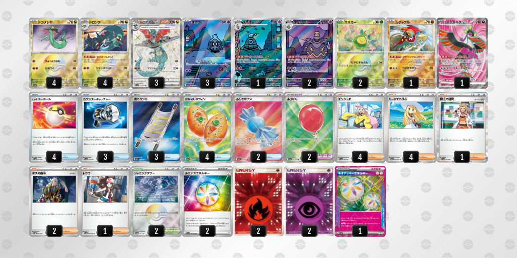 [CL] 2025-11-15 CityLeague2026 S2 公開組 - 9位 牌組圖片