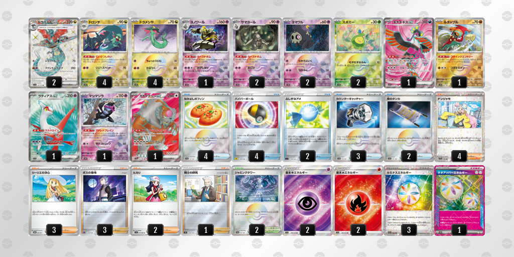 [CL] 2025-11-15 CityLeague2026 S2 公開組 - 9位 牌組圖片