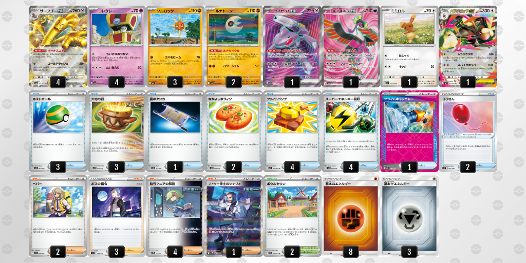 [CL] 2025-11-16 CityLeague2026 S2 少年組 - 3位 牌組圖片