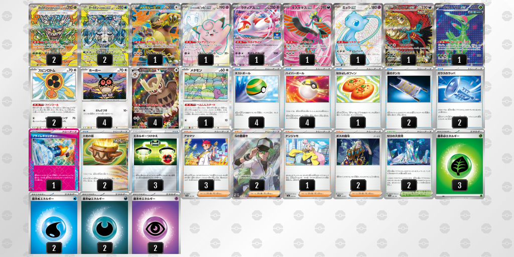 [CL] 2025-10-26 CityLeague2026 S1 公開組 - 5位 牌組圖片