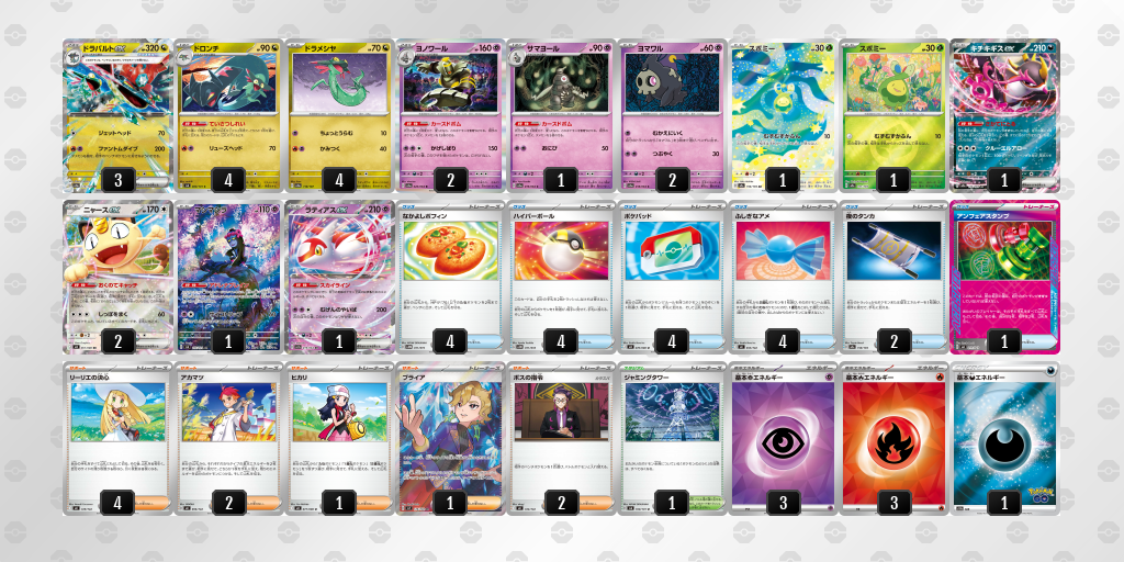 [CL] 2026-02-08 CityLeague2026 S3 公開組 - 9位 牌組圖片