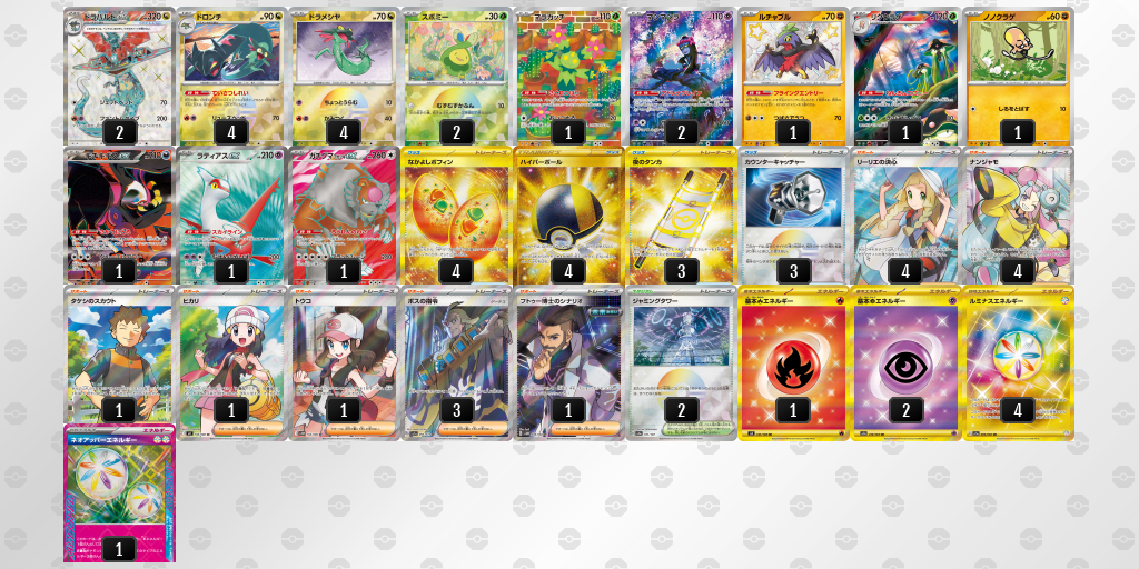ドラパルトexデッキ一覧 | ポケカ情報局（ポケモンカード)