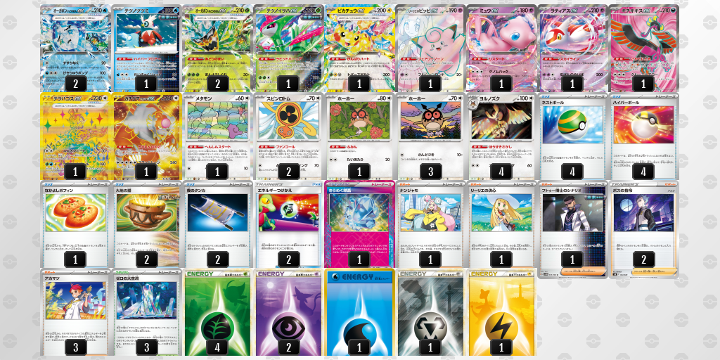 [CL] 2025-11-16 CityLeague2026 S2 少年組 - 3位 牌組圖片