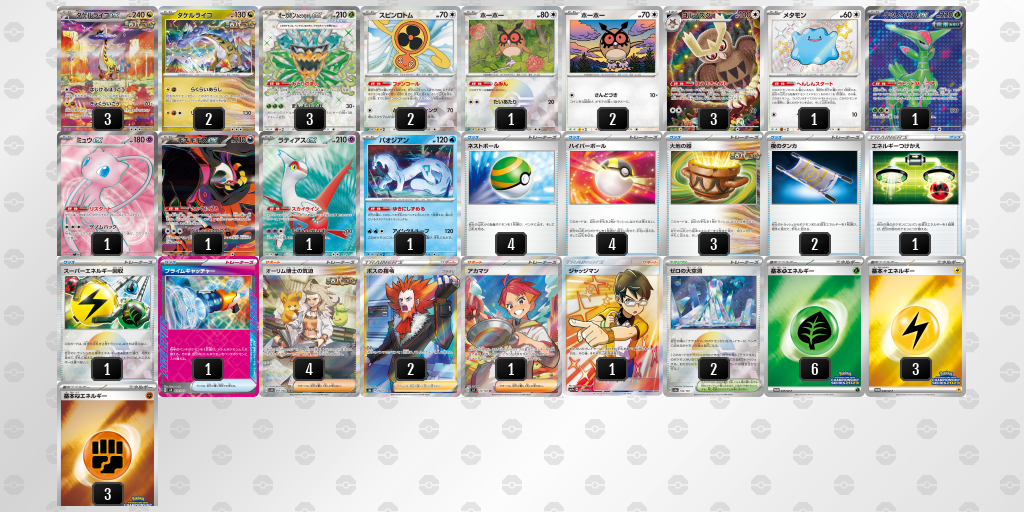 [CL] 2025-10-26 CityLeague2026 S1 公開組 - 2位 牌組圖片