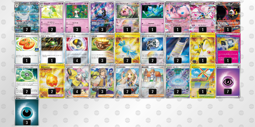 [CL] 2025-11-15 CityLeague2026 S2 公開組 - 5位 牌組圖片