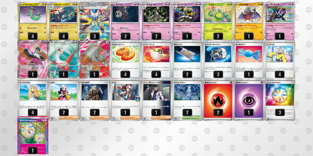 [CL] 2025-11-16 CityLeague2026 S2 公開組 - 9位 牌組圖片