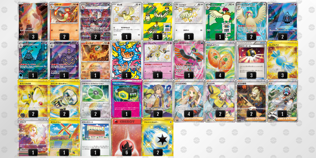 [CL] 2025-10-26 CityLeague2026 S1 公開組 - 9位 牌組圖片