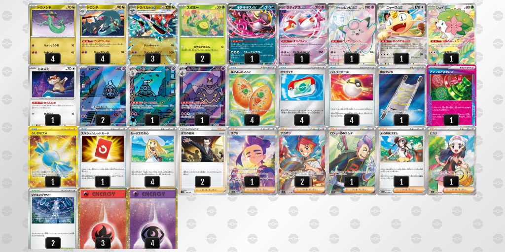 シティリーグ2026 シーズン4 オープンリーグ 9位 デッキ