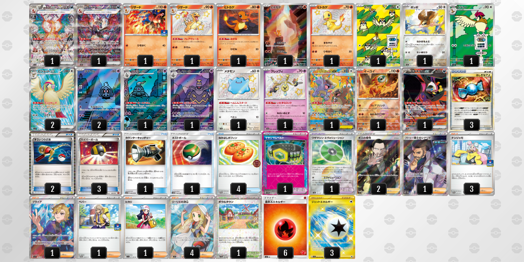 [CL] 2025-11-15 CityLeague2026 S2 公開組 - 9位 牌組圖片