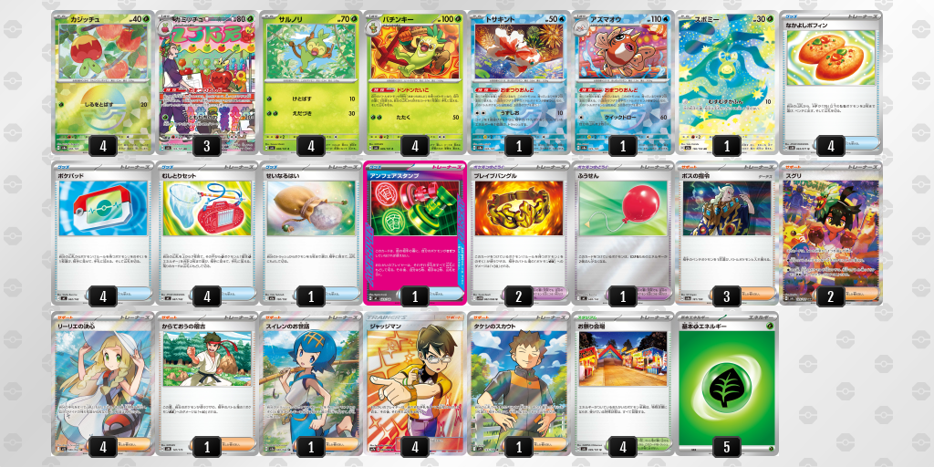 clのデッキ選びを手伝って下さい