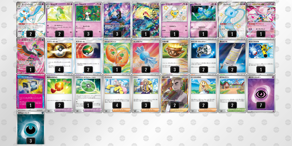 [CL] 2025-11-15 CityLeague2026 S2 公開組 - 9位 牌組圖片