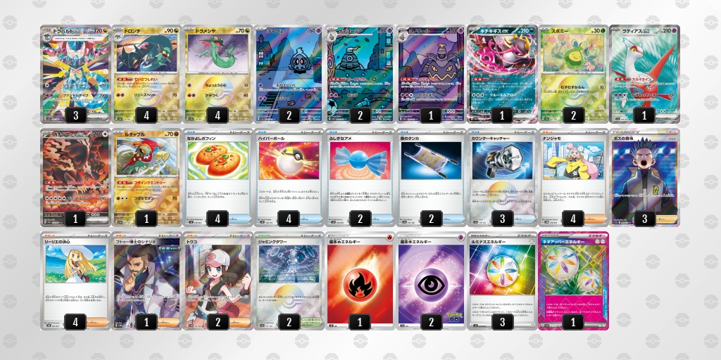 [CL] 2025-10-26 CityLeague2026 S1 公開組 - 3位 牌組圖片