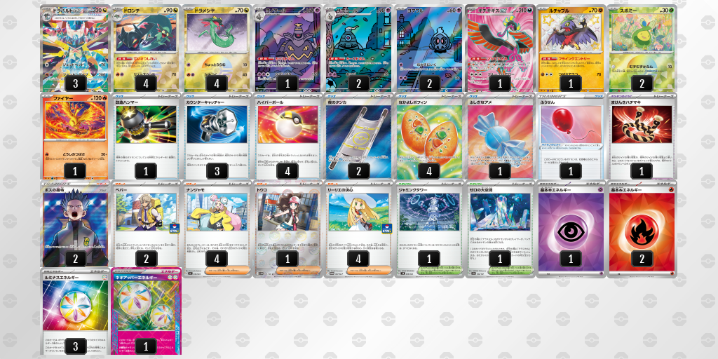 [CL] 2025-10-29 CityLeague2026 S1 公開組 - 5位 牌組圖片