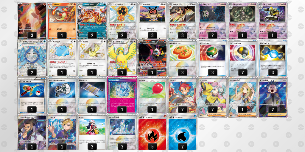 [CL] 2025-11-16 CityLeague2026 S2 公開組 - 9位 牌組圖片