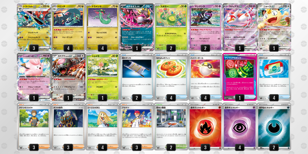 [CL] 2026-02-26 CityLeague2026 S3 公開組 - 9位 牌組圖片