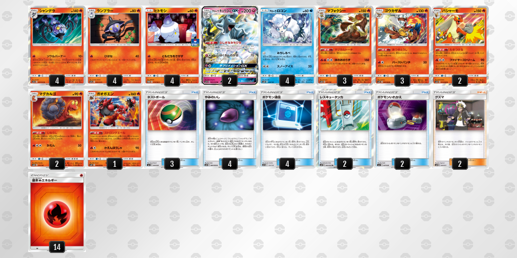 デッキシート印刷 ポケモンカードゲーム公式ホームページ デッキシート印刷 ポケモンカードゲーム公式ホームページ