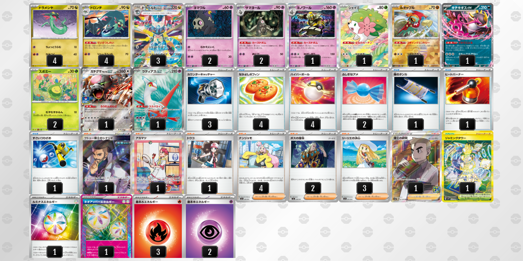 [CL] 2025-09-27 CityLeague2026 S1 公開組 - 9位 牌組圖片