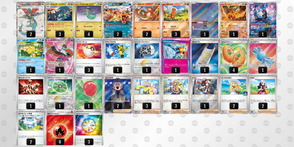 [CL] 2025-11-02 CityLeague2026 S1 公開組 - 9位 牌組圖片