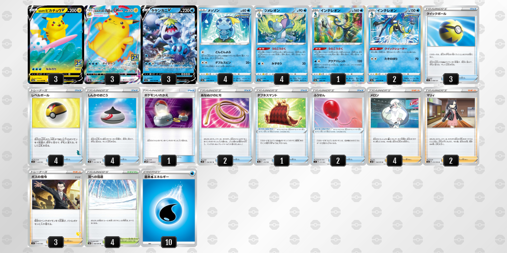 デッキを表示 ポケモンカードゲーム公式ホームページ デッキを表示 ポケモンカードゲーム公式ホームページ