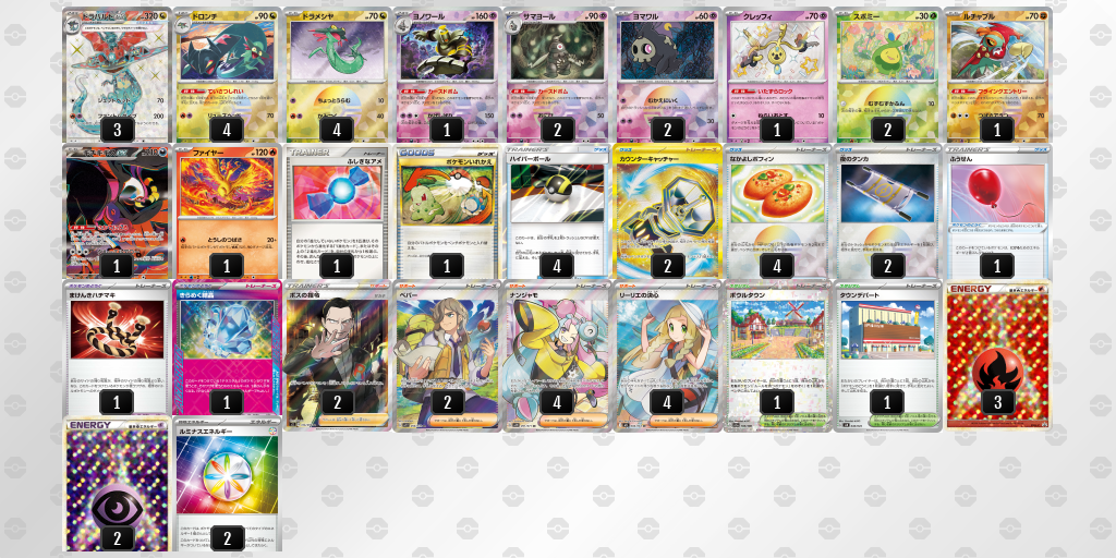 [CL] 2025-10-25 CityLeague2026 S1 公開組 - 5位 牌組圖片