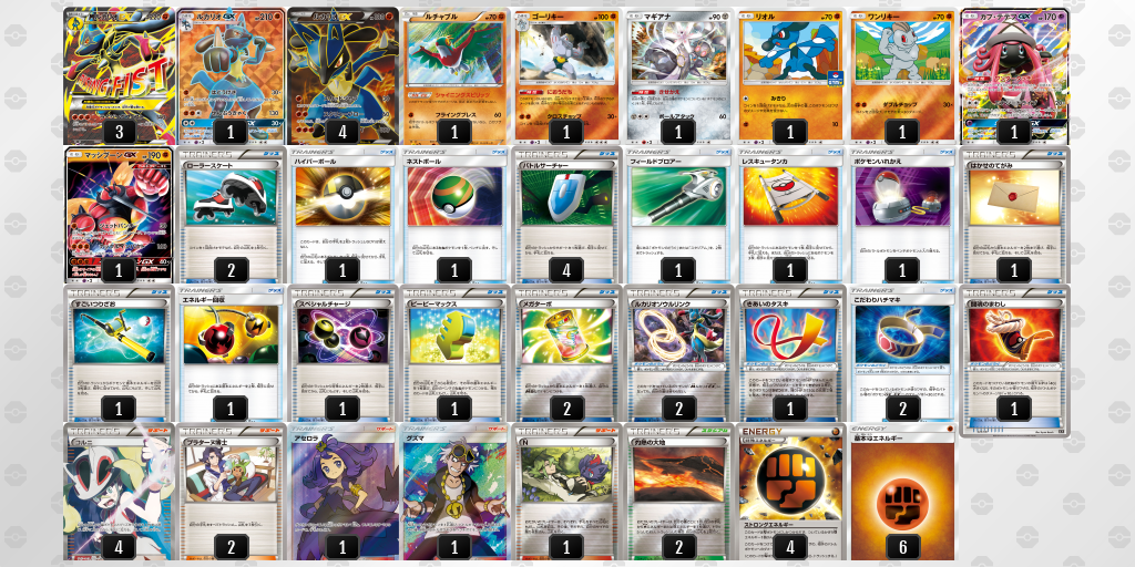 デッキを表示 ポケモンカードゲーム公式ホームページ デッキを表示 ポケモンカードゲーム公式ホームページ