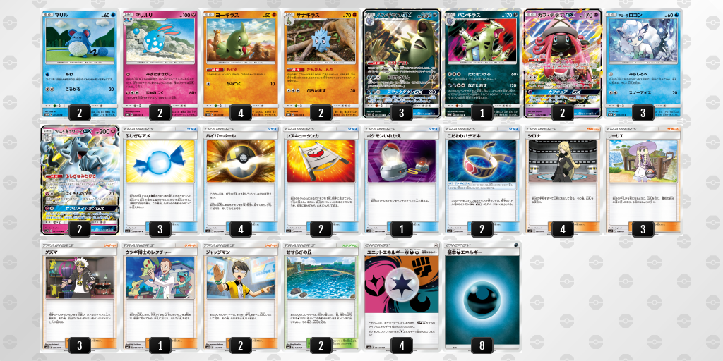 デッキを表示 ポケモンカードゲーム公式ホームページ デッキを表示 ポケモンカードゲーム公式ホームページ