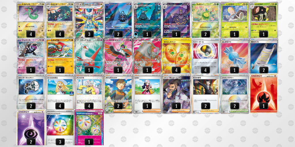 [CL] 2025-10-26 CityLeague2026 S1 公開組 - 9位 牌組圖片