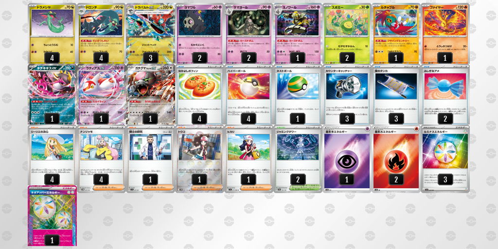 [CL] 2025-11-15 CityLeague2026 S2 公開組 - 9位 牌組圖片