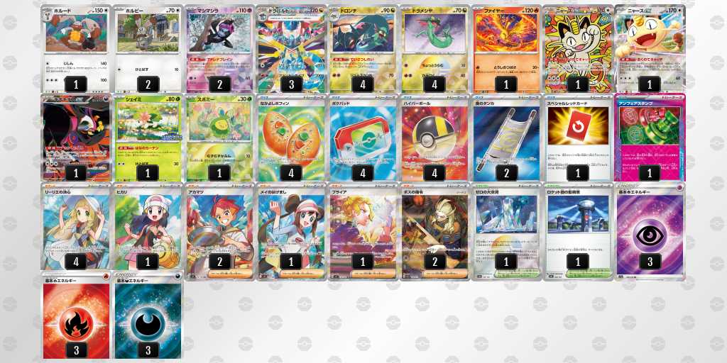 シティリーグ2026 シーズン4 オープンリーグ 3位 デッキ