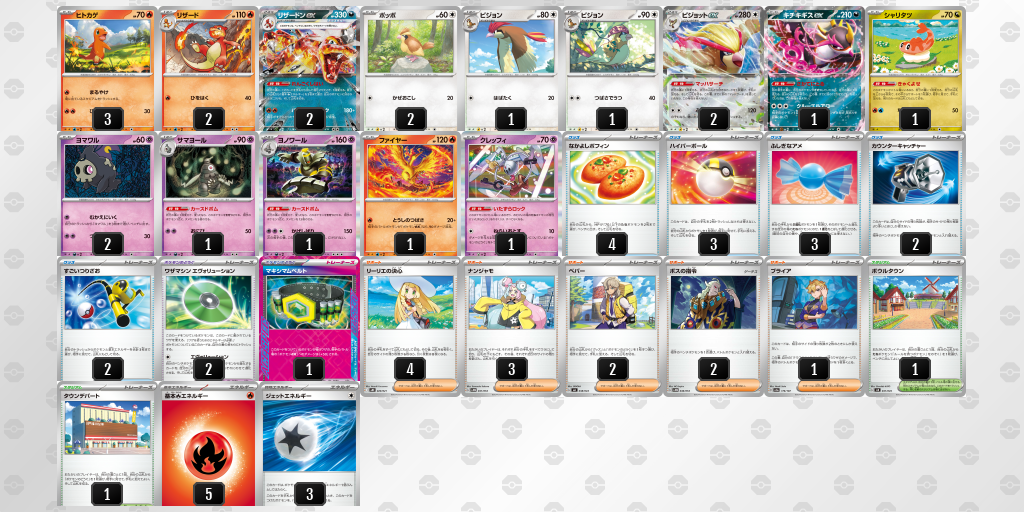 [CL] 2025-11-14 CityLeague2026 S2 公開組 - 9位 牌組圖片