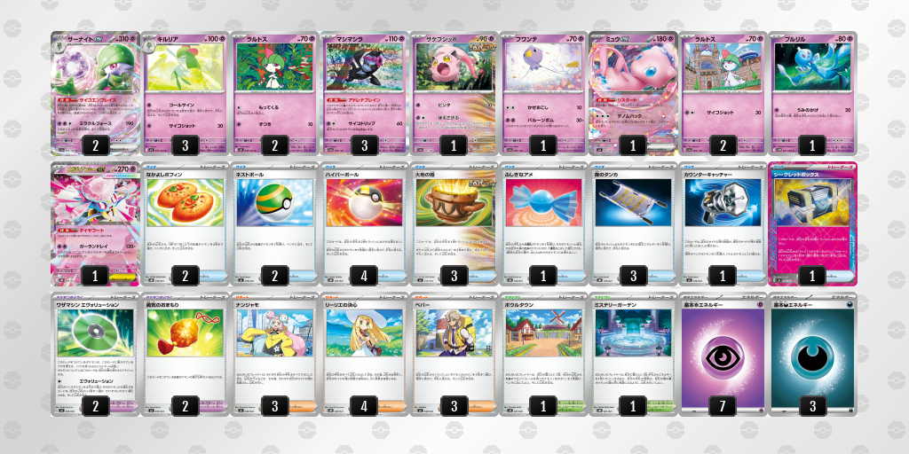 ポケモンカード 1585枚まとめ デッキ画像 8xDYaD-mM5acL-xx8xJx | ポケモンカードゲーム公式ホームページ