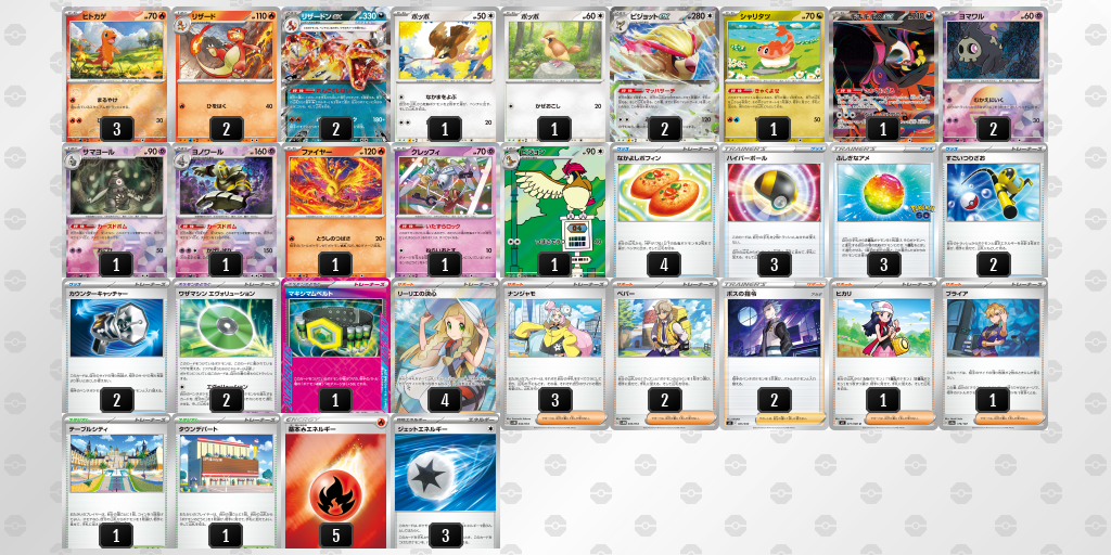 [CL] 2025-11-15 CityLeague2026 S2 公開組 - 9位 牌組圖片