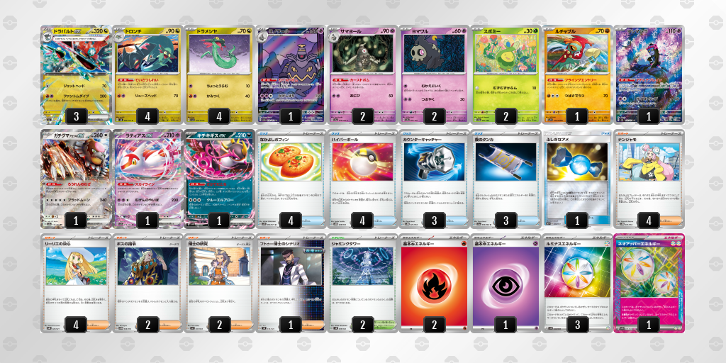 [CL] 2025-11-15 CityLeague2026 S2 公開組 - 9位 牌組圖片