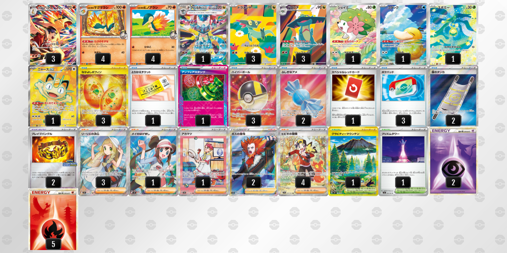 デッキを保存 | ポケモンカードゲーム公式ホームページ デッキを保存 | ポケモンカードゲーム公式ホームページ