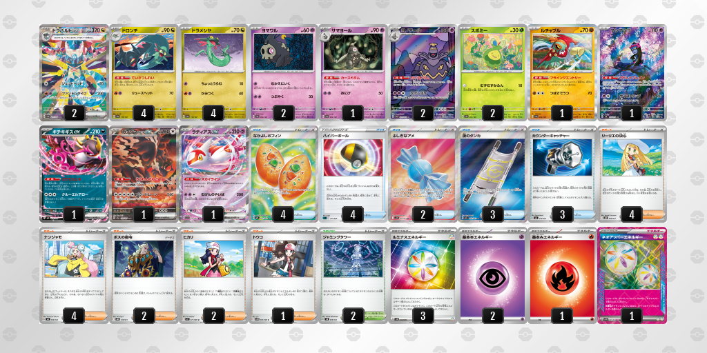 [CL] 2025-11-16 CityLeague2026 S2 公開組 - 9位 牌組圖片